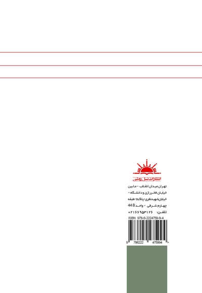 دشت سیراب